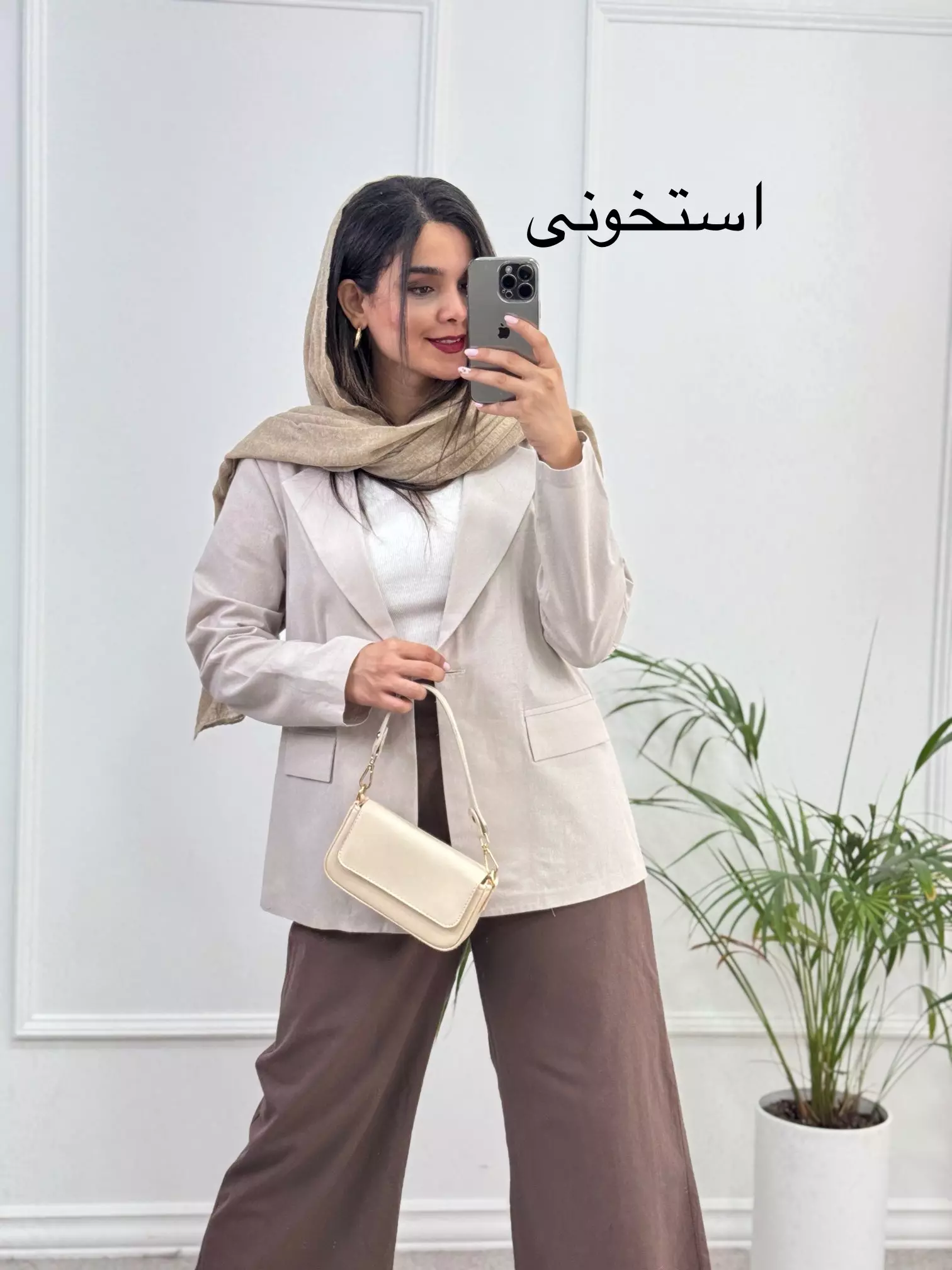 مانتو کتی لینن هانی